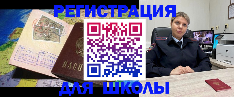 прописка от собственника в Харовске